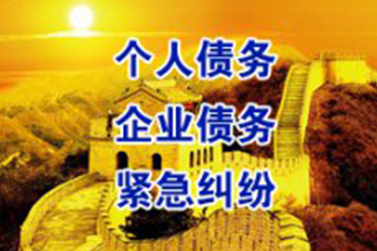 他人借款未还面临诉讼，如何应对？
